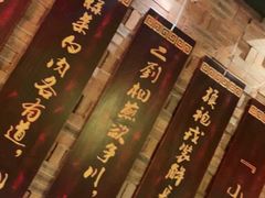 -小龙坎火锅(湖滨银泰in77店)