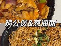-永和大王(友谊店)