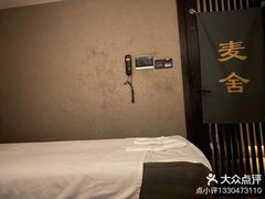 -麦舍MaiMassage(张杨路店)