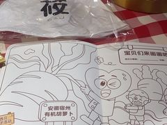 -西贝莜面村(当代商城店)