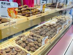 -枣呀呀仙枣糕(深圳前海壹方城店)