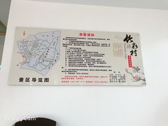 -竹泉村旅游度假区