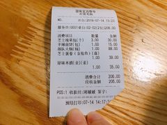 -源味家(杏林街店)