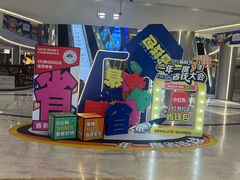 -红星美凯龙(上海沪南店)