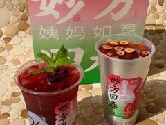 -炖物24章·顺时轻养茶(黄龙店)