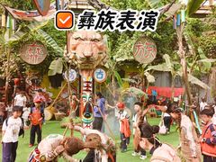 -呀路古热带植物园