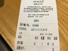 燕归巢-MAMACHA妈妈茶(岳麓山店)
