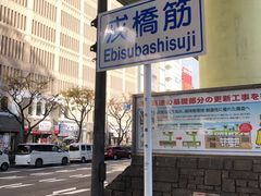 -心斋桥
