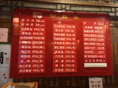 菜单-天兴居(鲜鱼口街店)