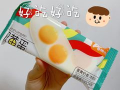 咸蛋黄雪糕-盒马鲜生(皇庭广场店)