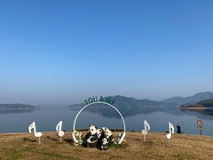 -四明湖