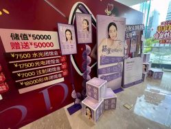 -深圳米兰柏羽医疗美容医院