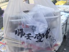 -师任堂韩式食品(总店)