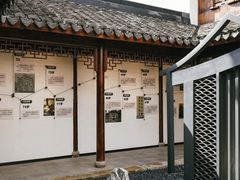 -马相伯故居