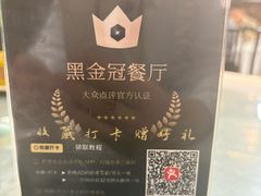 -老平安农家菜(平安店)