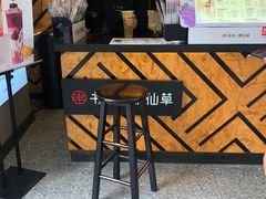 -书亦烧仙草(潼南外滩店)