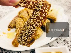 芝麻鸡-客家汇·客家传承菜(水库店)