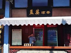 -丰都鬼城名山景区