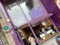 门面-HANA COFFEE(长寿路店)