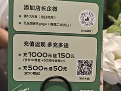 -gaga(深圳福田星河COCO Park店)