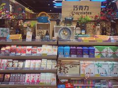 -简致生活MARKET(小榄海港城购物中心店)