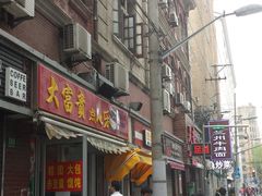 门面-大富贵(江西中路店)