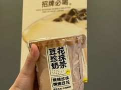-茶力的小怪兽(梅林卓悦汇店)