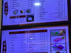 -蒋家桥饺面店(东关街店)