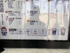 -茶百道(良乡大学城店)