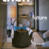 魔都の宝藏秘境目的地｜三甲港绿地铂瑞酒店
