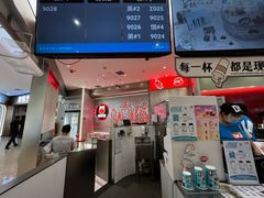 -DQ·蛋糕·冰淇淋(西城红场店)