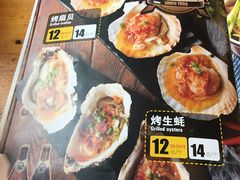 -肉串汪(月坛店)