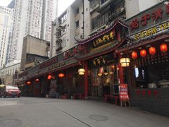 门面-节节香.成都非遗肥肠粉(总店)