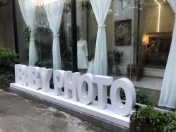 点击看大图 -宝贝家族国际影像馆(东郊记忆店)