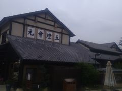-拈花湾景区-五灯湖