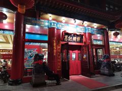 门面-葛记焖饼(伏牛路店)