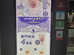-荟真集(三盏灯店)