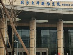 -太平洋咖啡(北大国际医院店)