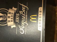 -麦当劳(广州新港东路第二分店)