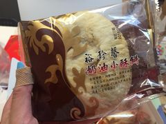iphone_upload_pic-裕珍馨(台北旗舰店)
