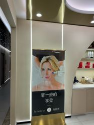-MUSES专业脱毛比基尼サロン日式连锁