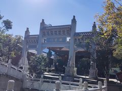-大理古城