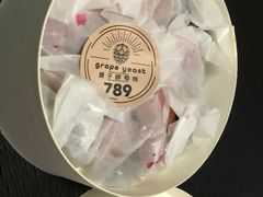 -黑草莓(重庆路店)