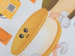 -泽田本家·铜锣烧(美罗城店)