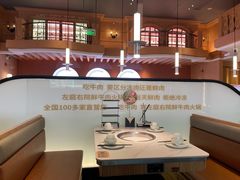 -左庭右院鲜牛肉火锅(环球港店)