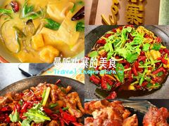 -曼听小寨海鲜烧烤·大连辣炒大王(盖州街店)