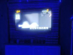 -天香KTV(五四大街店)