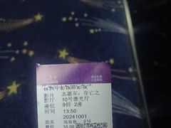 -中影国际影城(神农万达广场CINITY店)