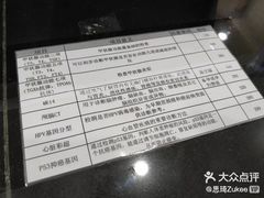 -慈铭奥亚健康体检(南山店-保利分院)