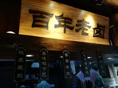 门面-坊门老街(宜山路店)